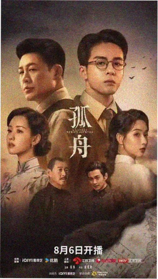 智慧农业 农业科技纪录片 农民影视
