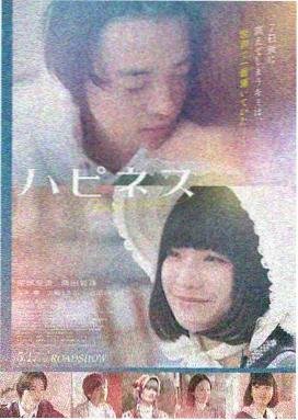 麦浪滚滚 农村电影 农民影视